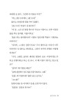 알라딘: [중고] 소리섬은 오늘도 화창합니다 [중고] 소리섬은 오늘도 화창합니다