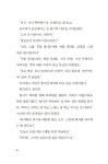 알라딘: [중고] 소리섬은 오늘도 화창합니다 [중고] 소리섬은 오늘도 화창합니다