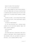 알라딘: [중고] 소리섬은 오늘도 화창합니다 [중고] 소리섬은 오늘도 화창합니다