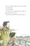 알라딘: [중고] 소리섬은 오늘도 화창합니다 [중고] 소리섬은 오늘도 화창합니다