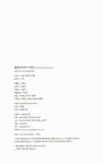 알라딘: [중고] 행운에 속지 마라 [중고] 행운에 속지 마라