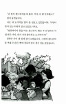 [중고] 미생물의 정체를 밝혀라! | 앤 케이프시 | 알라딘 [중고] 미생물의 정체를 밝혀라! | 앤 케이프시