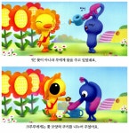 [중고] 잠보의 쿠키를 만들어요 : 알라딘