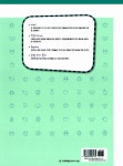 [중고] 처음 시작하는 일본어 작문 초급 (책 + 워크북) | 윤선경 | 알라딘 [중고] 처음 시작하는 일본어 작문 초급 (책 + 워크북) | 윤선경