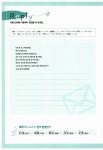 [중고] 처음 시작하는 일본어 작문 초급 (책 + 워크북) | 윤선경 | 알라딘 [중고] 처음 시작하는 일본어 작문 초급 (책 + 워크북) | 윤선경