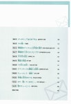 [중고] 처음 시작하는 일본어 작문 초급 (책 + 워크북) | 윤선경 | 알라딘 [중고] 처음 시작하는 일본어 작문 초급 (책 + 워크북) | 윤선경