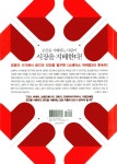 [중고] 하트마크 | 홍성용 | 알라딘 [중고] 하트마크 | 홍성용