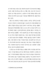 알라딘: 인천문학전람 인천문학전람