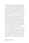 알라딘: 인천문학전람 인천문학전람