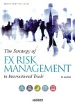 2015 경영학 PhD 논문 총서 시리즈 2 | 엄재근 | 알라딘 FX Risk Management | 2015 경영학 PhD 논문 총서 시리즈 2 | 엄재근
