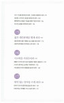 알라딘: [중고] 내 아이 재능, 어떻게 찾아낼까? [중고] 내 아이 재능, 어떻게 찾아낼까?