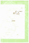 알라딘: [중고] 파키스탄 카라코람 하이웨이 걷기 여행 [중고] 파키스탄 카라코람 하이웨이 걷기 여행