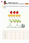초등 절친수학 : 수와 연산 | 신현용.성창근 | 알라딘 초등 절친수학 : 수와 연산 | 신현용.성창근