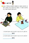 초등 절친수학 : 측정 | 신현용.성창근 | 알라딘 초등 절친수학 : 측정 | 신현용.성창근