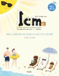 [중고] [세트] 1cm 시리즈 세트 - 전3권 | 알라딘 [중고] [세트] 1cm 시리즈 세트 - 전3권