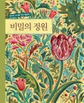신착자료검색  : 석수도서관 석수도서관