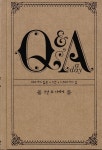 알라딘 : 2016 알라딘 올해의 책