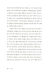 [중고] 호메시스 | 이덕희 | 알라딘 [중고] 호메시스 | 이덕희