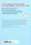 송도스마트스퀘어A동1214호 | [중고] 나는 지방대 시간강사다 | 309동1201호 | 알라딘 [중고] 나는 지방대 시간강사다 | 309동1201호
