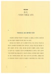 알라딘US: [중고] 홍어 [중고] 홍어