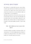 [중고] 내가 살 집은 어디에 있을까? | 사단법인 한국여성민우회 | 알라딘 [중고] 내가 살 집은 어디에 있을까? | 사단법인 한국여성민우회