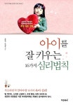 신착자료검색  : 안양시립도서관 안양시립도서관
