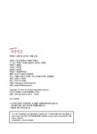 벚꽃 팝콘 | 여수 관기초등학교 어린이 | 알라딘 벚꽃 팝콘 | 여수 관기초등학교 어린이