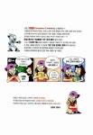 알라딘: [중고] 컴온! 그램툰 Come On! Gramtoon 2 [중고] 컴온! 그램툰 Come On! Gramtoon 2
