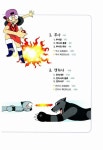 알라딘: [중고] 컴온! 그램툰 Come On! Gramtoon 2 [중고] 컴온! 그램툰 Come On! Gramtoon 2