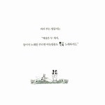 세상은 몇 개일까요? | 명수정 글.그림 | 알라딘 세상은 몇 개일까요? | 명수정 글.그림