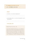 알라딘: [중고] 크리스천 씽킹 [중고] 크리스천 씽킹