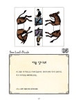 [중고] 생각이 커지는 수학 퍼즐 : 알라딘