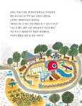알라딘: [중고] 햇빛은 얼마일까? [중고] 햇빛은 얼마일까?