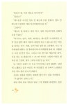 알라딘: [중고] [세트] 나의 라임 오렌지나무 3부작 세트 - 전3권 [중고] [세트] 나의 라임 오렌지나무 3부작 세트 - 전3권