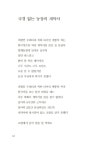 알라딘: [중고] 국경 없는 농장 [중고] 국경 없는 농장