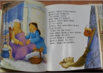 [중고] 뉴글로벌 테마 위인동화 | 알라딘 [중고] 뉴글로벌 테마 위인동화