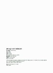 알라딘: 미리보기 - 공략 High+ DIAT 정보통신상식