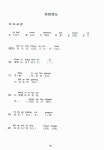 新HSK 백발백중 실전모의고사 1.2급 독학용 (교재 + MP3 CD 1장) | 新HSK 백발백중 실전모의고사 | 위펑.쟈오위메이 | 알라딘 新HSK 백발백중... 