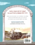 처음 세계사 6 : 알라딘
