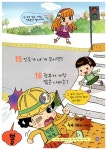 [중고] 안녕 자두야 수수께끼랑 놀자 | 이형진 그림, 정명숙 글, 이빈 원작 | 알라딘 [중고] 안녕 자두야 수수께끼랑 놀자 | 이형진 그림, 정명숙 글... 