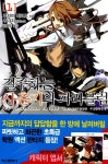 알라딘: [중고] 질주하는 사춘기의 파라블럼 1 [중고] 질주하는 사춘기의 파라블럼 1
