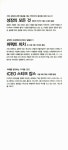 알라딘: 미리보기 - 아트 컴퍼니