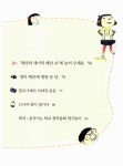 [중고] 새라의 신비한 비밀 옷장 | 알라딘 [중고] 새라의 신비한 비밀 옷장