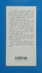 새떼들에게로의 망명 | 문학과지성 시인선 112 | 장석남 | 알라딘 새떼들에게로의 망명 | 문학과지성 시인선 112 | 장석남