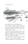 알라딘: [중고] 서울 600년 이야기 고개 [중고] 서울 600년 이야기 고개