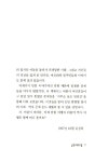 [중고] 세계를 빛낸 탐험가 : 알라딘