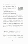 [중고] 토이 박스 리더십 Toy Box Leadership : 알라딘