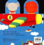 오감 발달 첫 놀이감 - 전16권 | 블루래빗 편집부 엮음 | 알라딘 오감 발달 첫 놀이감 - 전16권 | 블루래빗 편집부 엮음