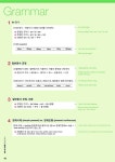 알라딘: 올인원 잉글리쉬 올인원 잉글리쉬
