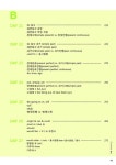 알라딘: 올인원 잉글리쉬 올인원 잉글리쉬